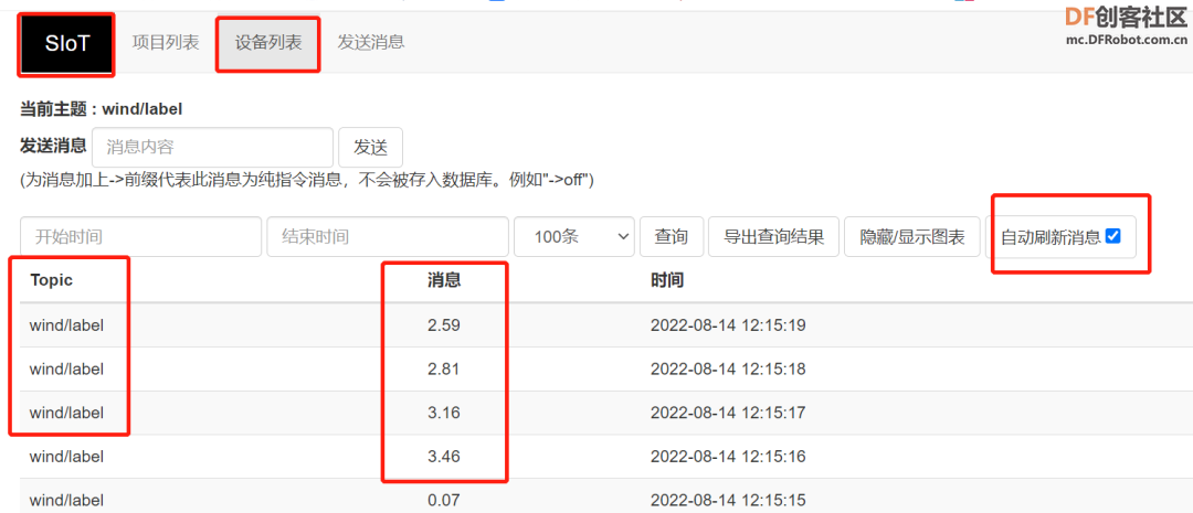 STEM教育 · 基于数据可视化的物联网风速监测仪_image_75.webp