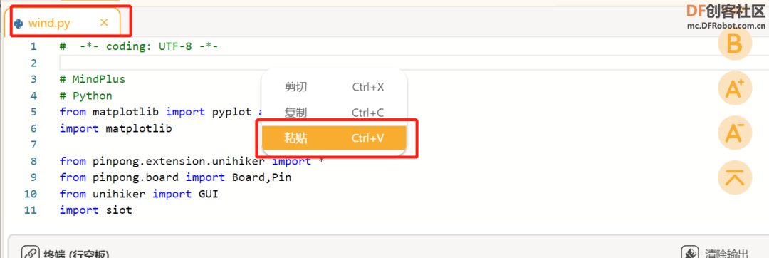 STEM教育 · 基于数据可视化的物联网风速监测仪_image_96.webp