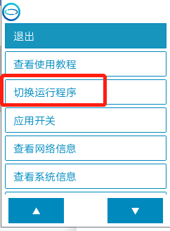 STEM教育 · 基于数据可视化的物联网风速监测仪_image_99.webp