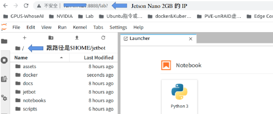 NVIDIA Jetson Nano 2GB · 软件环境安装_image_12.webp