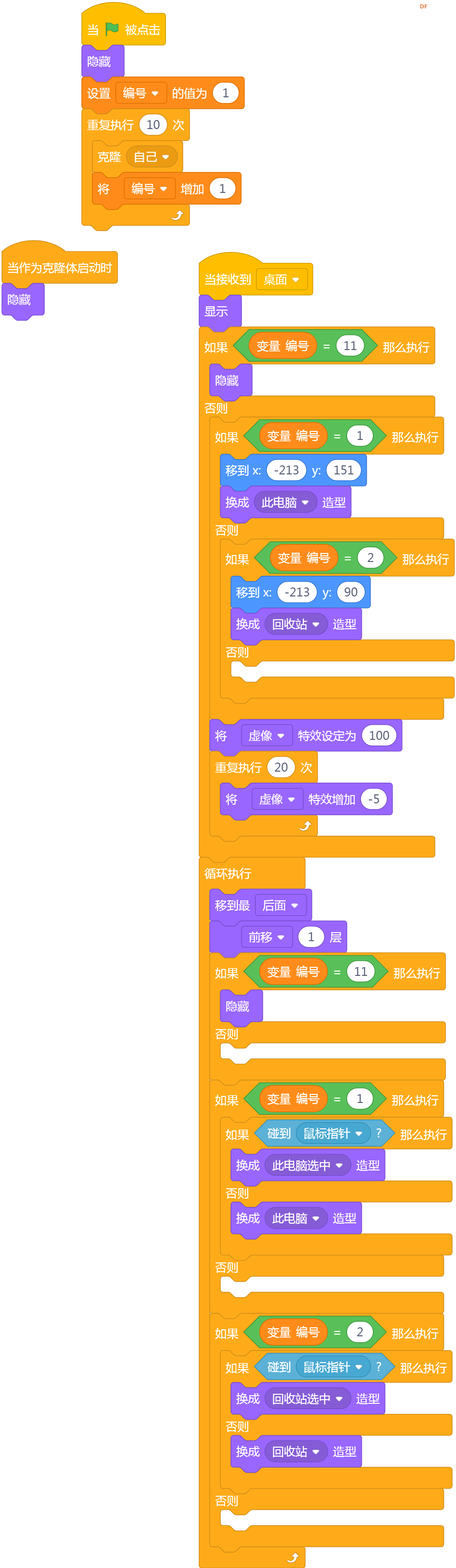 Win11模拟系统教程 · 初级篇_image_18.webp