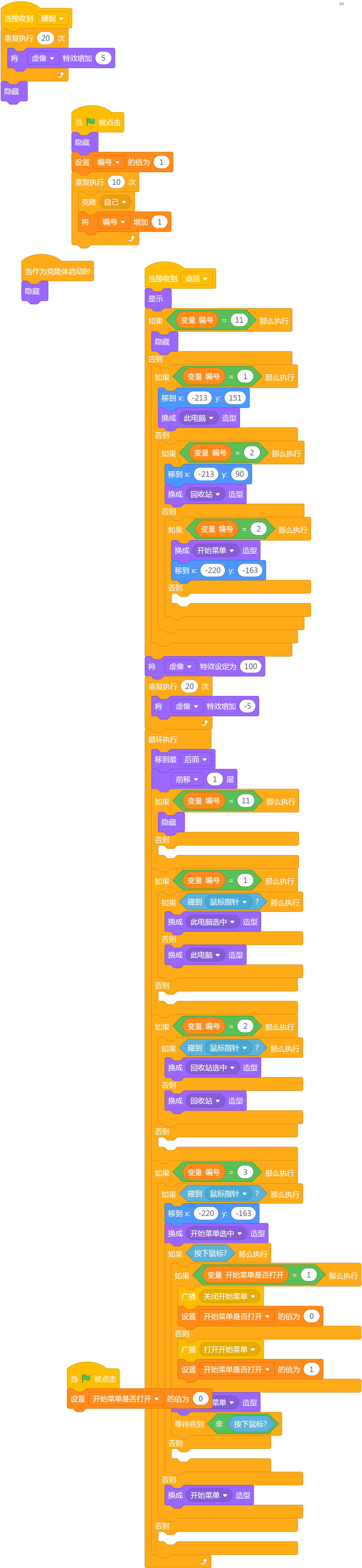 Win11模拟系统教程 · 初级篇_image_21.webp
