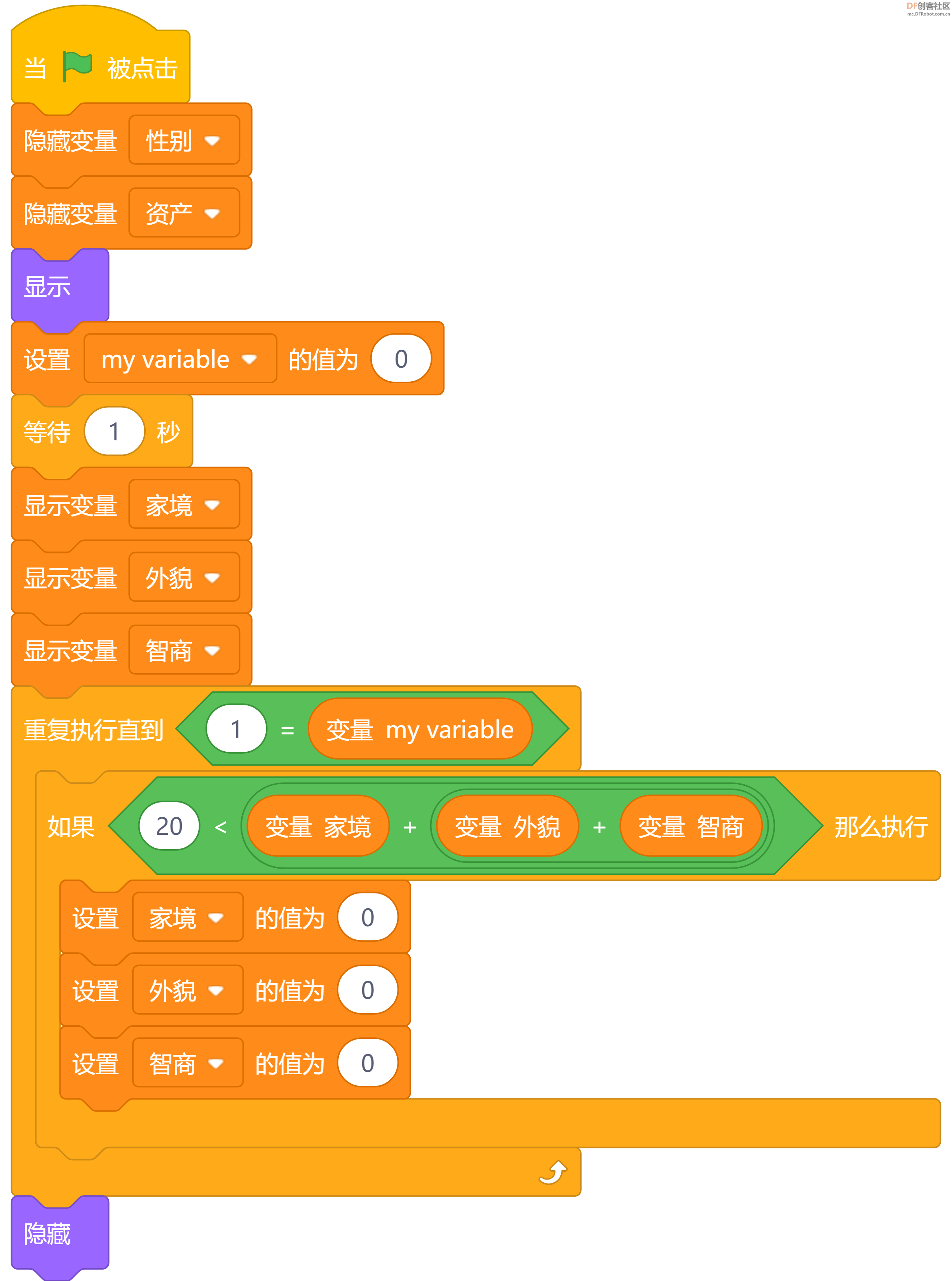 谁的代码比我多？| DF创客社区_image_6.webp