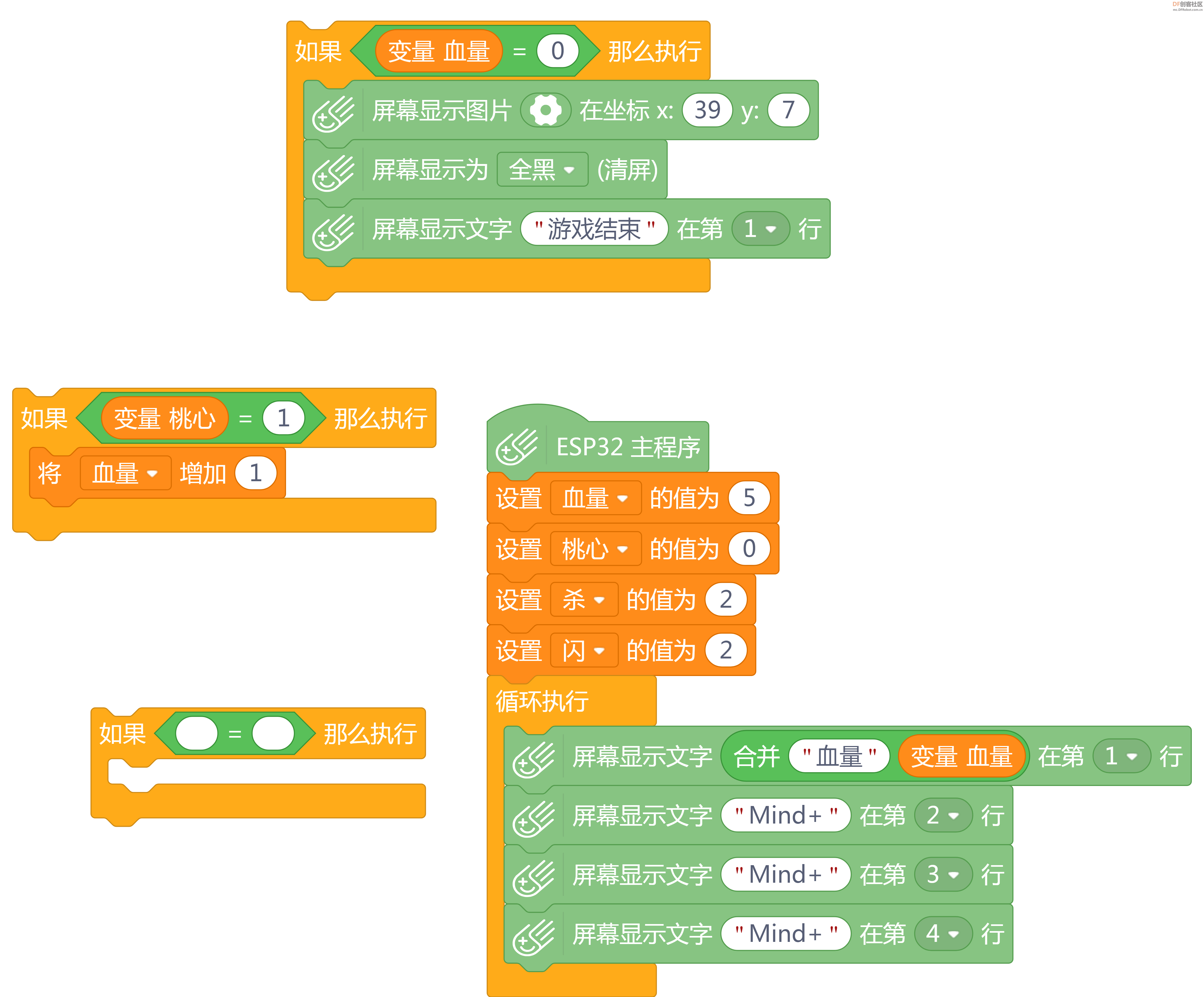 编程启蒙 · 新建DFRobot项目_image_3.webp