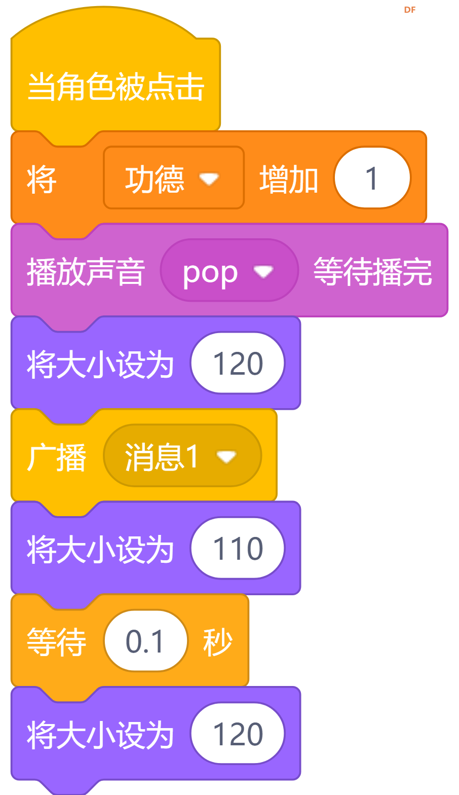 电子木鱼 · 创意项目_image_3.webp