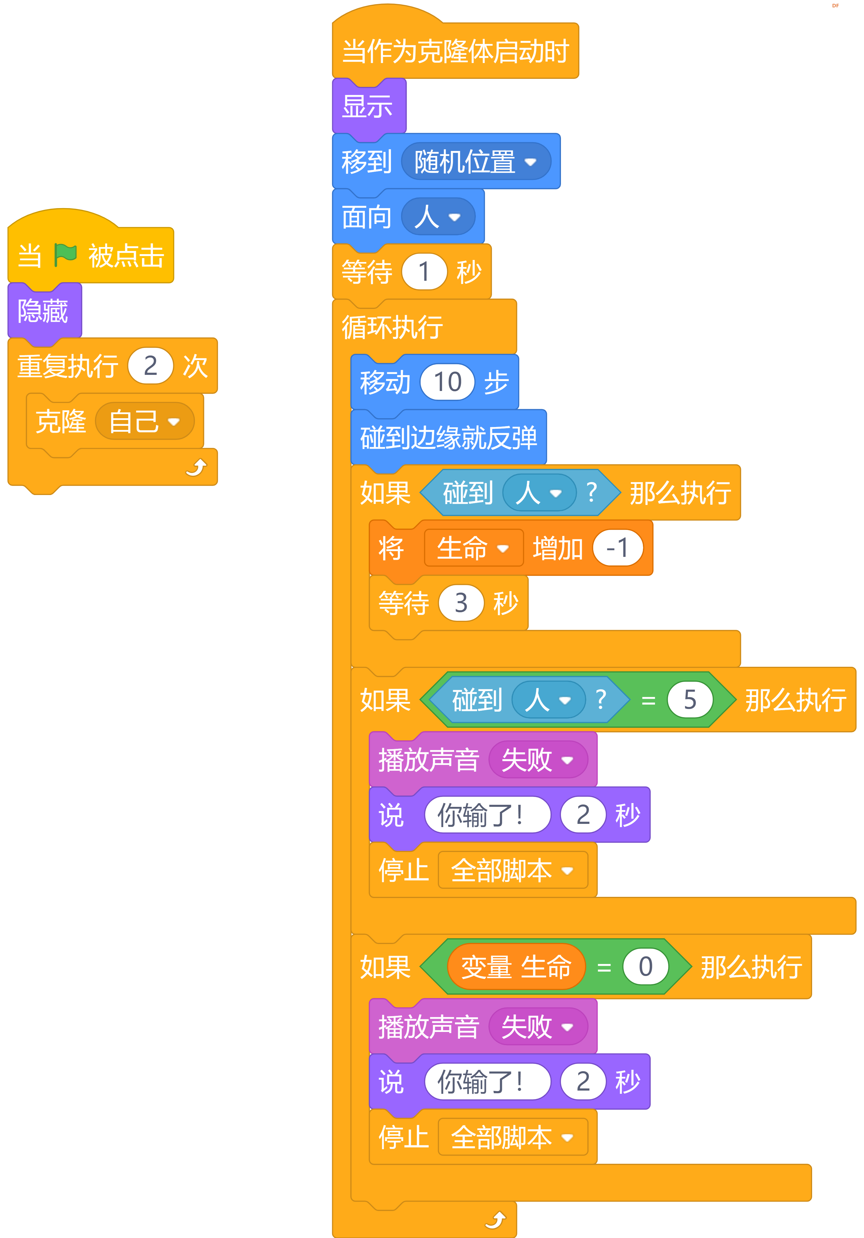 躲避铅笔大作战 · STEM教育_image_3.webp