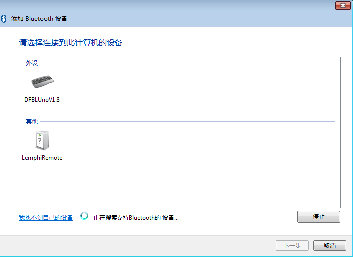 Bluno变成蓝牙键盘 · 教程指南_image_3.webp