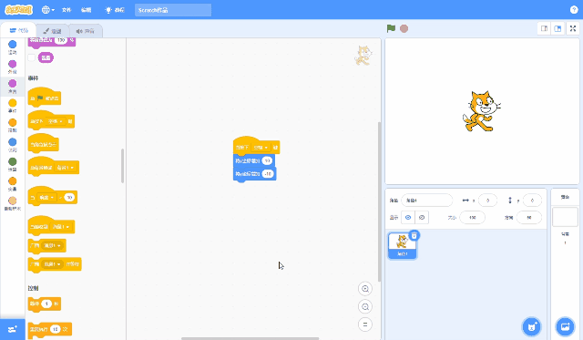 自然跳跃效果 · Mind+编程教程_image_12.webp
