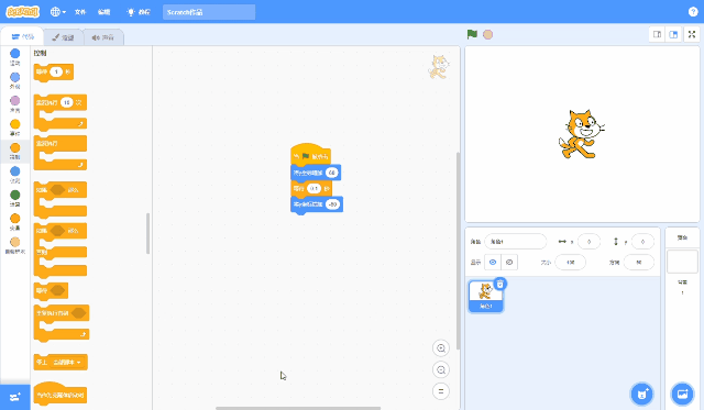 自然跳跃效果 · Mind+编程教程_image_15.webp