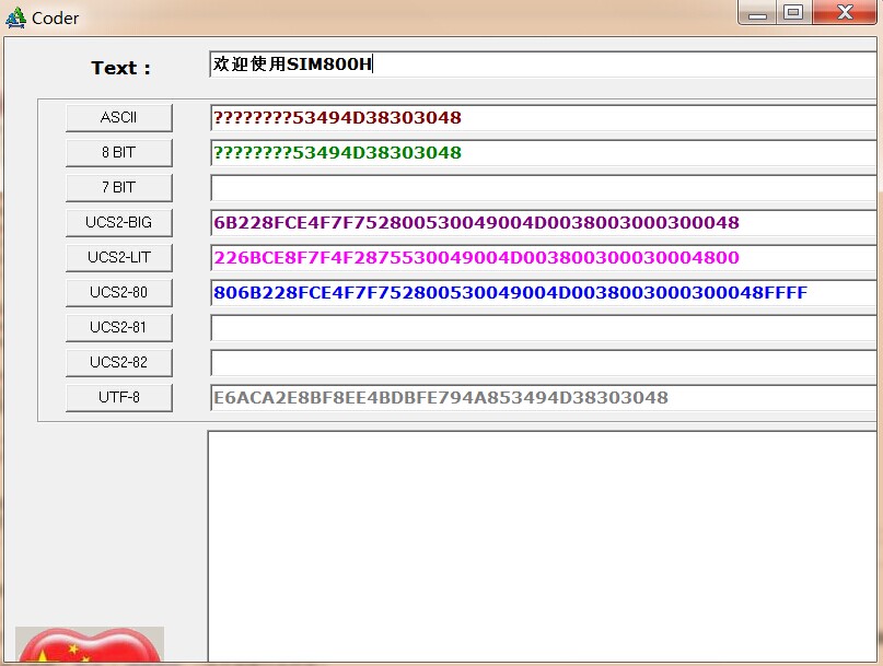 字符串转UCS2编码：使用CharCoder.exe进行转换_image_3.webp