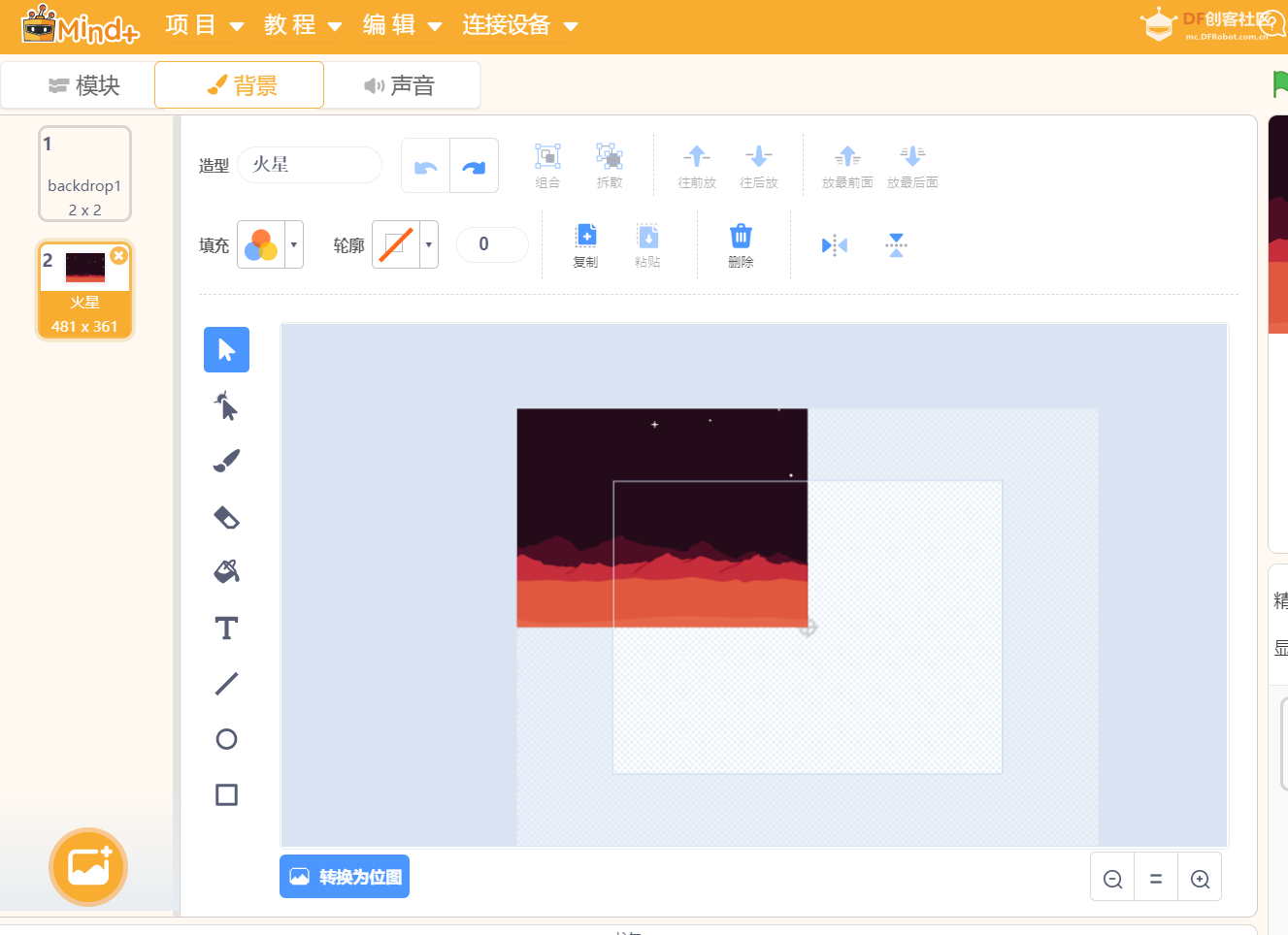 技术问题排查 | DF创客社区_image_3.webp
