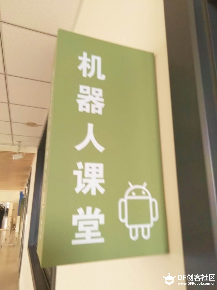 STEM教育 · 创客教育普惠课程年会_image_9.webp