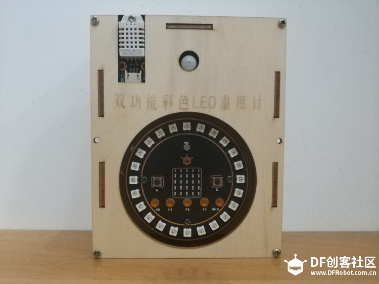 STEM教育 · micro:bit环形RGB灯扩展板制作双功能彩色LED温度计_image_3.webp