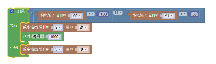 STEM教育 · 声控小夜灯项目_image_3.webp