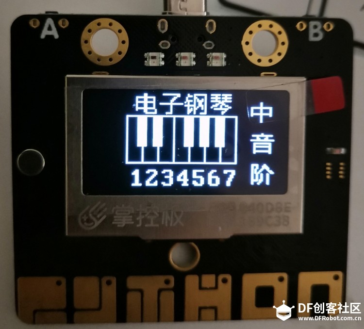 STEM教育 · 掌控板制作电子钢琴_image_24.webp