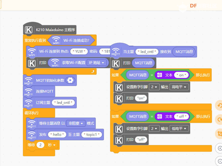 解决Maxiduino内存分配失败问题 | DF创客社区_image_9.webp