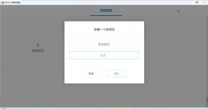 STEM教育 · 行空板M10生物多样性监测系统_image_36.webp