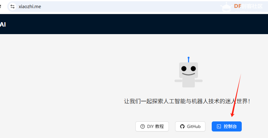 行空板K10 · 故障排查指南_image_33.webp