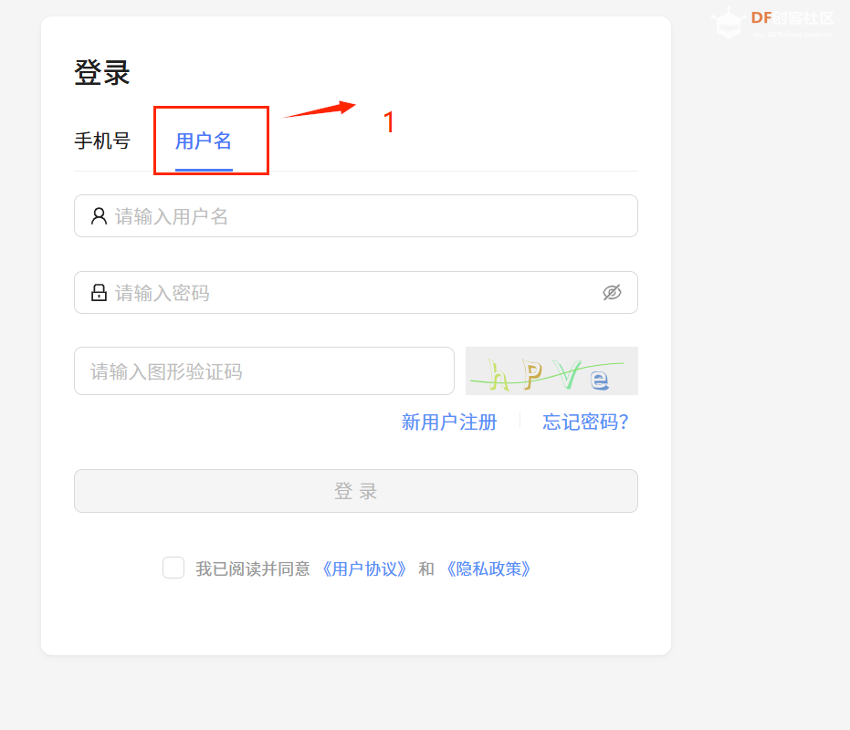 行空板K10 · 故障排查指南_image_36.webp