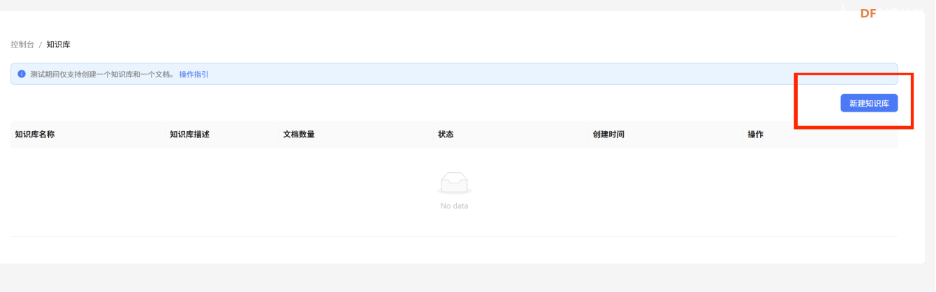 行空板K10 · 故障排查指南_image_48.webp