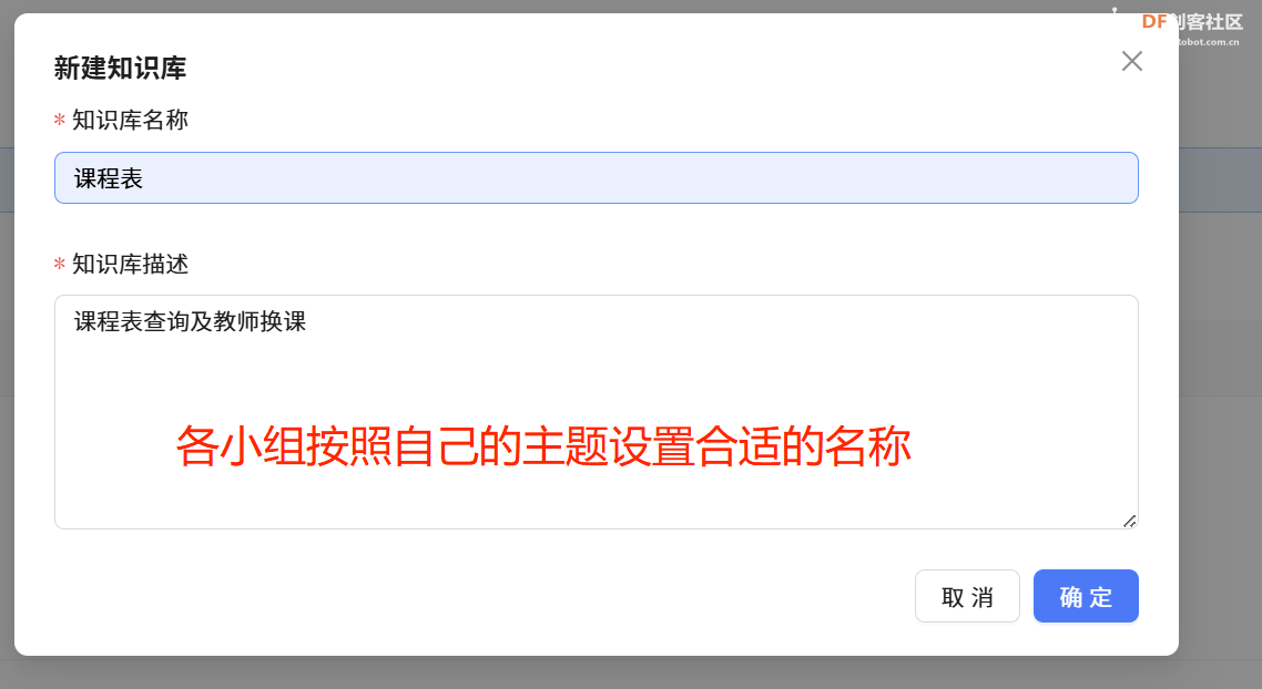 行空板K10 · 故障排查指南_image_51.webp