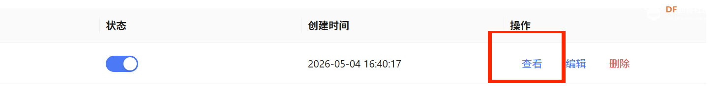 行空板K10 · 故障排查指南_image_54.webp