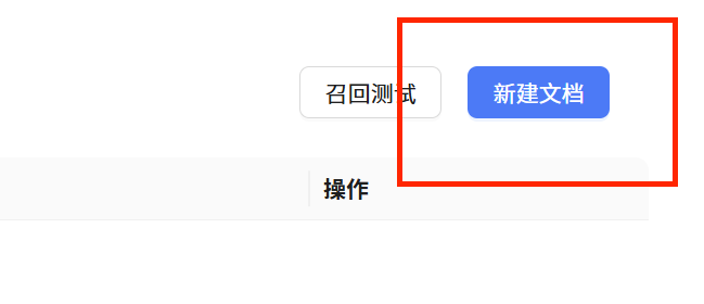 行空板K10 · 故障排查指南_image_57.webp