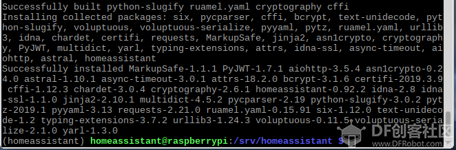 树莓派配置HomeAssistant · 智能家居控制中心_image_21.webp