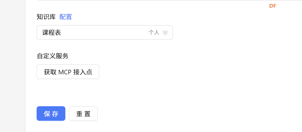 行空板K10 · 故障排查指南_image_66.webp