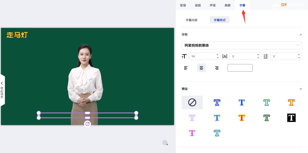 STEM教育 · 走马灯项目：多学科融合的创意实践_image_3.webp
