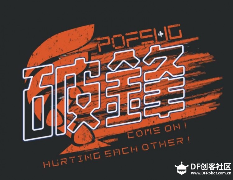 格斗机器人制作 · 葫芦娃设计与实战经验分享_image_108.webp