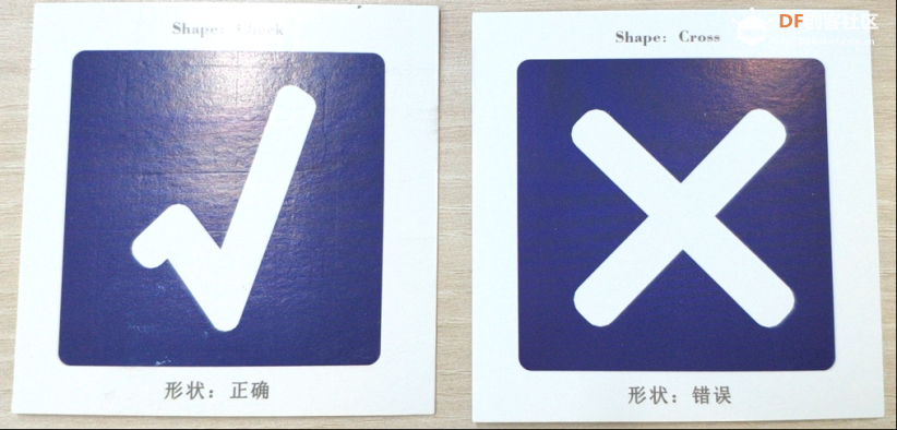 小方舟分类器使用教程 · mind+篇_image_6.webp
