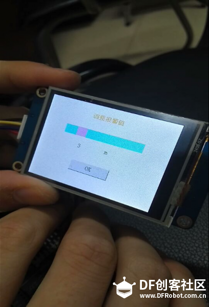 儿童走失报警器 · DFRobot M3开发板_image_12.webp