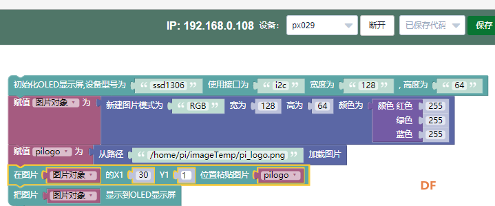 STEM教育 · 显示器的秘密：对象与算法的理解_image_3.webp