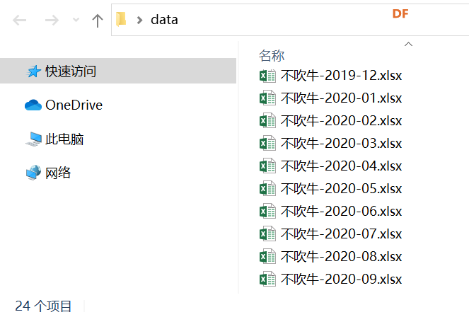 树莓派 · 用树莓派给智能手机发送推送通知_image_93.webp