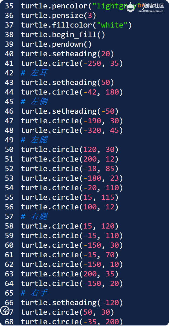 编程启蒙 · 用 Python 画冰墩墩（详细代码）_image_6.webp