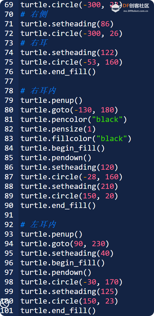 编程启蒙 · 用 Python 画冰墩墩（详细代码）_image_9.webp