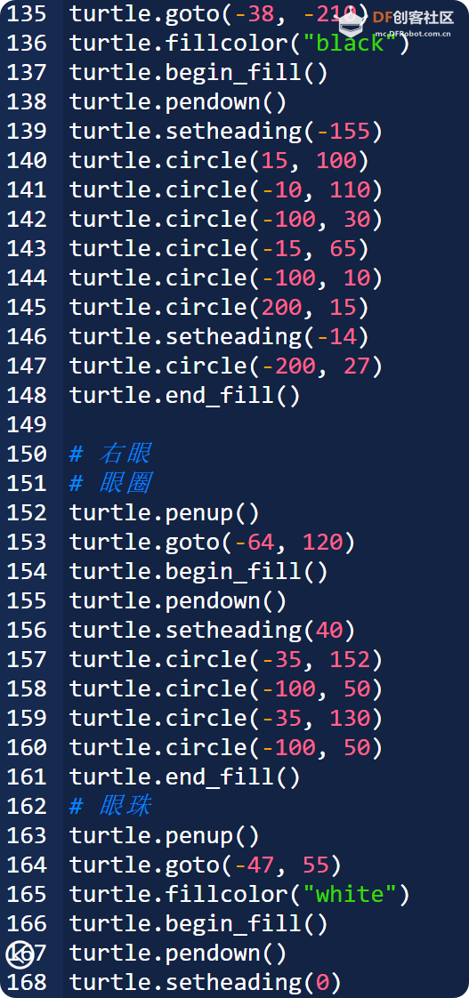 编程启蒙 · 用 Python 画冰墩墩（详细代码）_image_15.webp