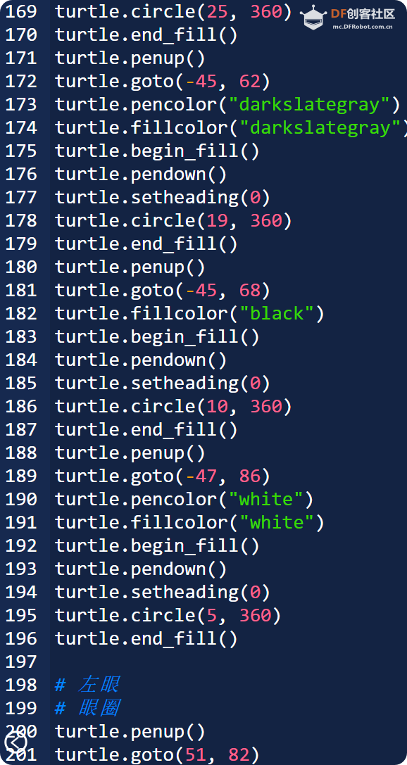 编程启蒙 · 用 Python 画冰墩墩（详细代码）_image_18.webp