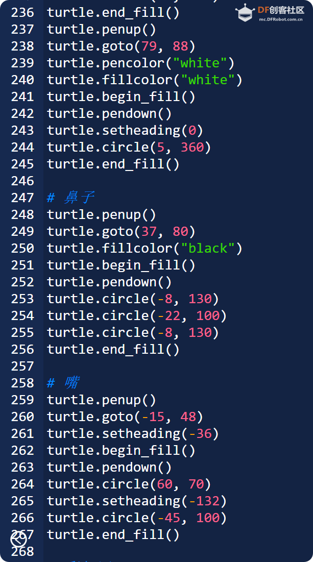 编程启蒙 · 用 Python 画冰墩墩（详细代码）_image_24.webp