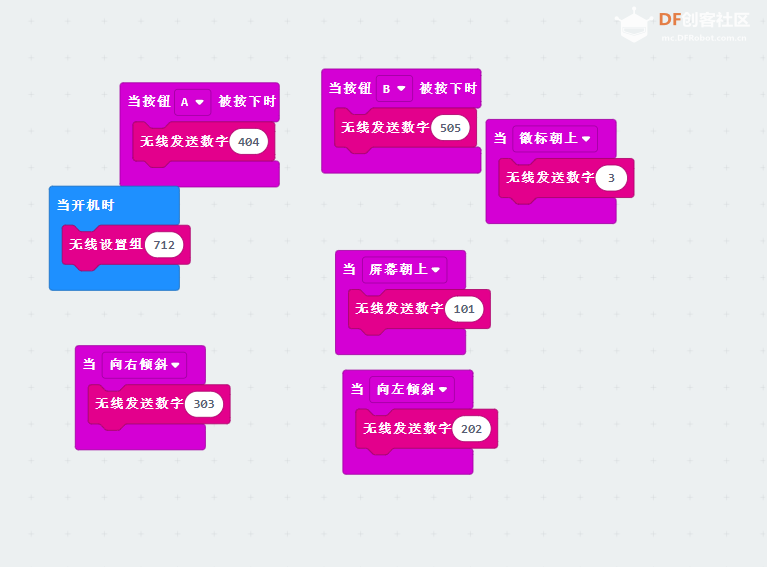 解决座机动不了的问题 | DF创客社区_image_6.webp