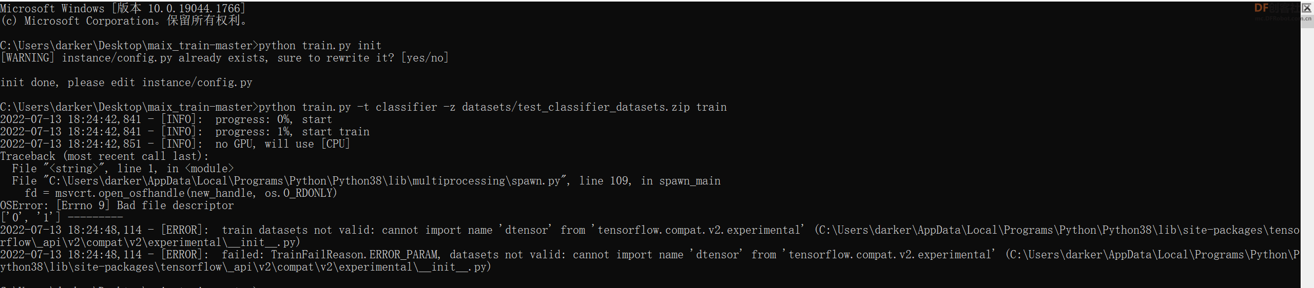 本地训练出现[Errno 9] Bad file descriptor. - 解决方案_image_3.webp
