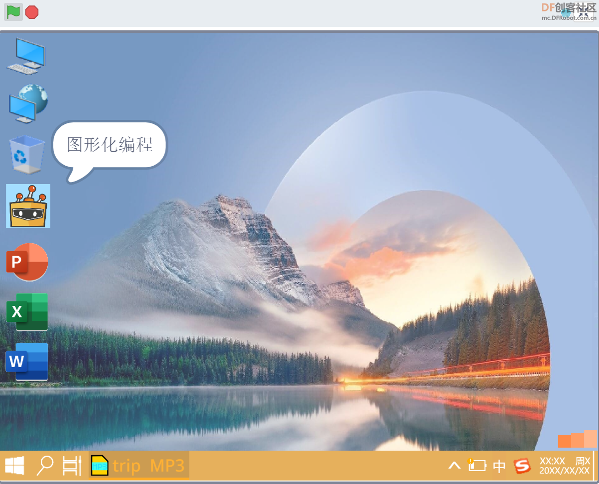 STEM教育 · 用Mind+制作电脑桌面_image_3.webp