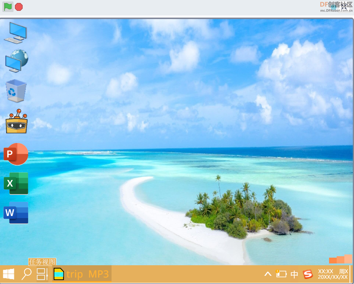 STEM教育 · 用Mind+制作电脑桌面_image_6.webp