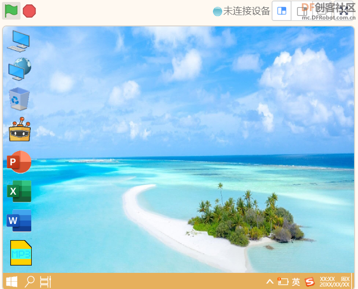 STEM教育 · 用Mind+制作电脑桌面_image_9.webp