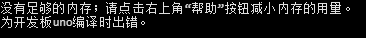 求助：遇到问题怎么办？_image_3.webp