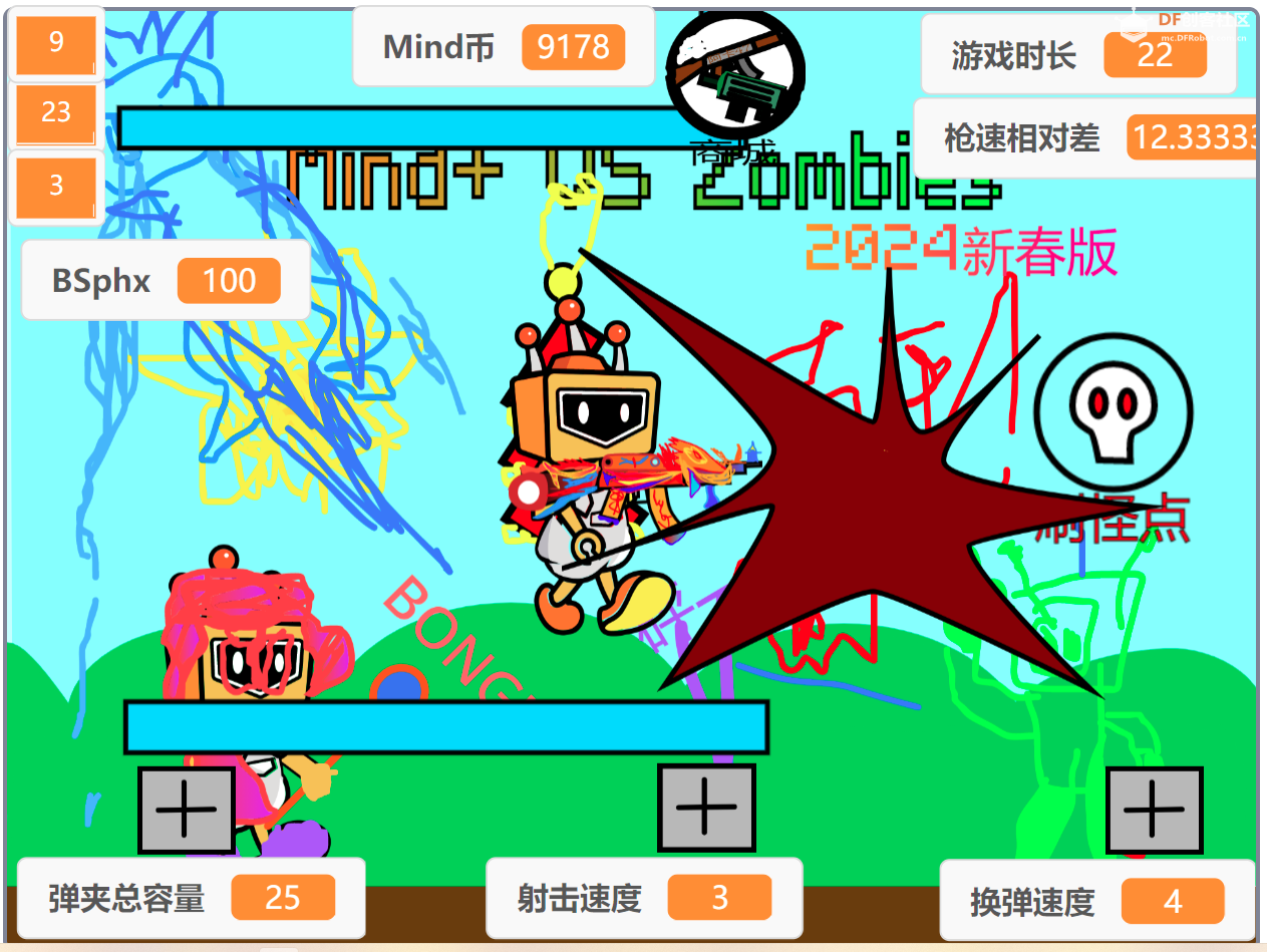 Mind+生化之战2024新春版 更新内容_image_6.webp