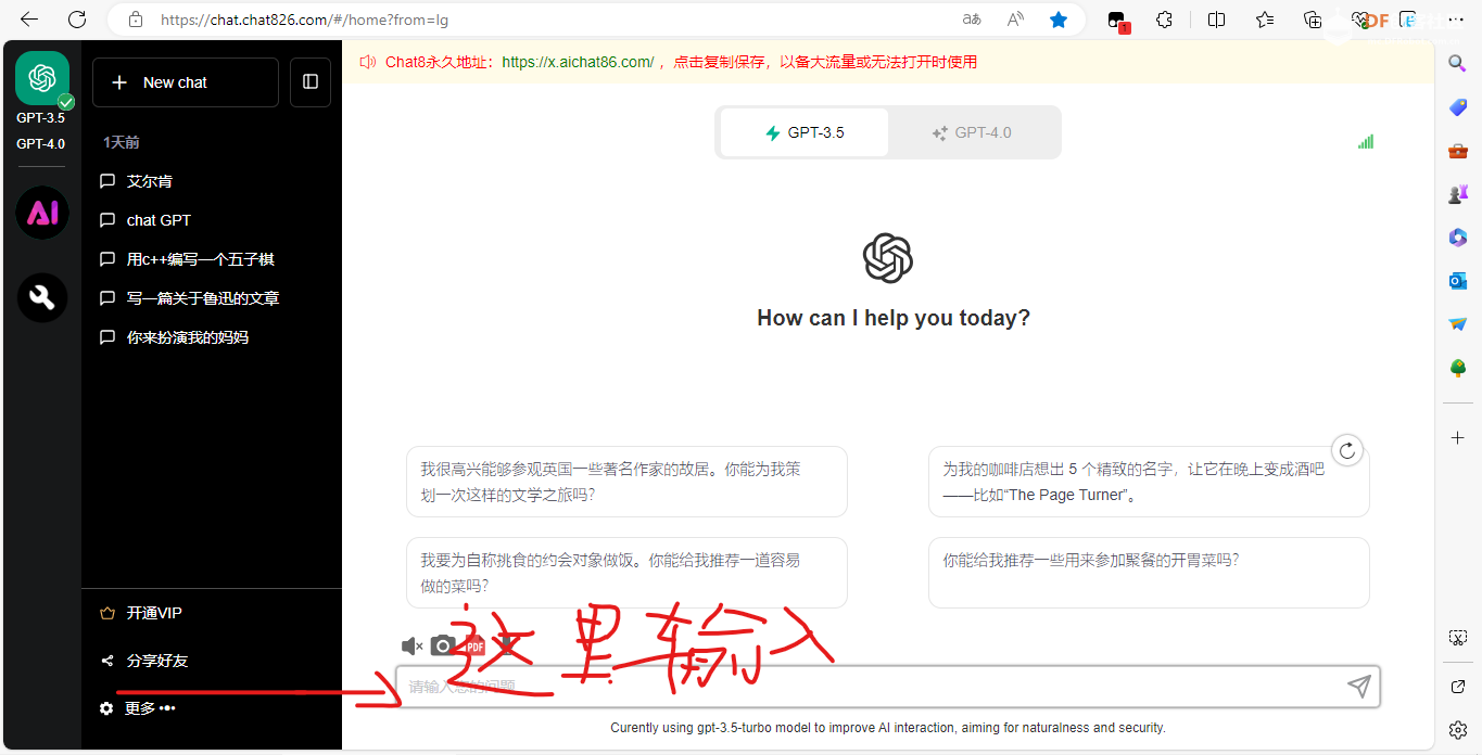 ChatGPT写C++贪吃蛇代码体验 > 编程启蒙_image_3.webp