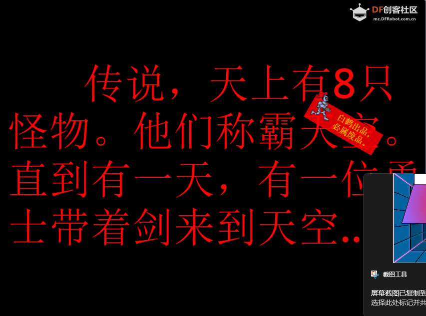 空中之战 · Scratch编程项目_image_9.webp