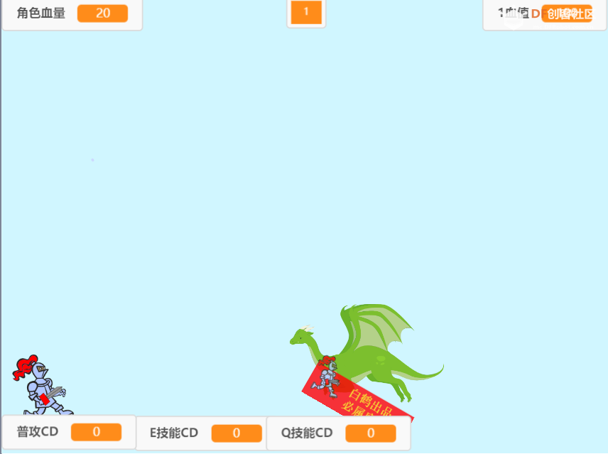 空中之战 · Scratch编程项目_image_12.webp